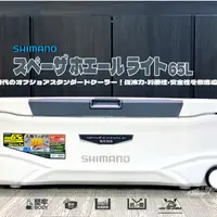 在飛比找蝦皮購物優惠-三郎釣具//SHIMANO 冰箱 NS-365T NS-46