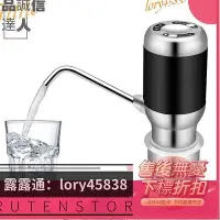 在飛比找Yahoo!奇摩拍賣優惠-【現貨】抽水器丨子路桶裝水抽水器家用壓水器智能飲水機水龍頭電