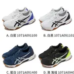 【ASICS 亞瑟士】排球鞋 GEL-ROCKET 11 男鞋 抗扭 羽桌球 室內運動 入門款 亞瑟士 單一價(1071A094001)