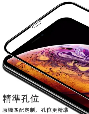 全屏滿版鋼化膜 小米11 Lite 紅米Note10 Pro K40 poco m3 F3 保護貼 (3折)