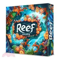 在飛比找三民網路書店優惠-珊瑚物語 Reef〈桌上遊戲〉