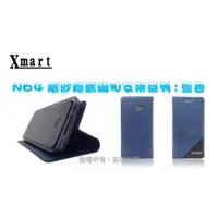 在飛比找PChome商店街優惠-N64-Xmart ASUS 5吋 PadFone S PF