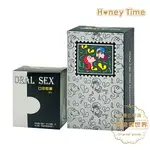 HONEY TIME．口口甜蜜組(口交膜3入+口交乾套6入)