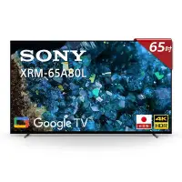 在飛比找Yahoo!奇摩拍賣優惠-SONY索尼65型4K OLED 液晶顯示器 XRM-65A