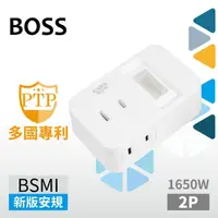 在飛比找momo購物網優惠-【BOSS】1開3插2P分接式高溫斷電插座