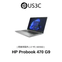 在飛比找蝦皮商城優惠-HP Probook 470 G9 17吋 FHD MX55