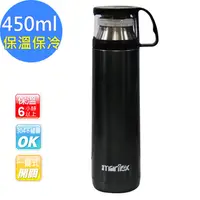 在飛比找PChome24h購物優惠-日本imarflex伊瑪 450ML 304不繡鋼 冰熱真空