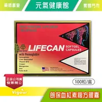 在飛比找樂天市場購物網優惠-元氣健康館 LARBOL 朗保血紅素複方膠囊 100粒/盒