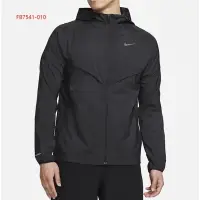 在飛比找蝦皮購物優惠-FB7541 Nike Windrunner 男款跑步外套