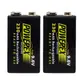 POWEREX 9V低自放鎳氫充電池MHR9VP(230) 2顆