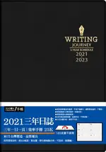 2021 SEASON 25K三年日誌/ 黑 ESLITE誠品