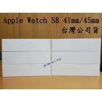 在飛比找蝦皮購物優惠-全新 Apple Watch Series 8 41/45m