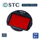 ★閃新★免運費★STC IC Clip Filter IR Pass 590nm 內置型 紅外線通過 濾鏡架組 適 APS-C Canon/Nikon/Sony/Fujifilm (公司貨)