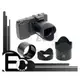【EC數位】Ricoh 專用 GXR S10鏡頭 專用 HA-3 兩件式 遮光罩 套筒 相容原廠 HA3