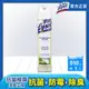 來舒Lysol 噴霧抗菌清潔劑-清爽亞麻 18oz(510g)