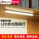 公牛學生宿舍燈管led護眼臺燈學習寢室書桌usb閱讀充電酷斃燈