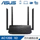 ASUS RT-AC1200 V2 四天線路由器