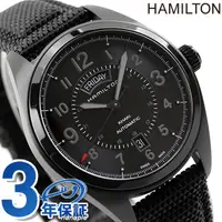 在飛比找樂天市場購物網優惠-Hamilton 漢米爾頓 カーキ フィールド 手錶 品牌 