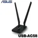 【MR3C】限量 含稅附發票 ASUS華碩 USB-AC58 雙頻AC1300 雙天線 USB無線網卡