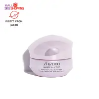 在飛比找蝦皮購物優惠-【日本免運直郵】資生堂SHISEIDO WHITE LUCE