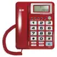 旺德WONDER WD-7001超大字鍵電話※含稅※