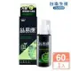 台鹽 絲易康60植萃膠原胜肽養髮液60ml