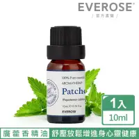 在飛比找momo購物網優惠-【Everose 愛芙蓉】芳香祕笈 單方廣藿香 10ml(天