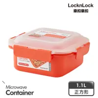 在飛比找momo購物網優惠-【LocknLock樂扣樂扣】可蒸可煮PP微波專用保鮮盒11