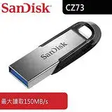 在飛比找遠傳friDay購物精選優惠-SanDisk Ultra Flair CZ73 128GB