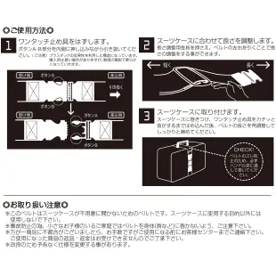 日本 旅行小物 PANTONE 行李箱束帶 行李束帶 拉桿箱綁帶 捆帶 捆綁帶 打包帶 捆箱帶