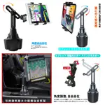 IPAD PAPAGO WAYGO 700C GOPAD 7 GOPAD7 SIENTA RAV4安卓平板車架支架導航架