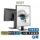 MSI 微星 PRO MP243XP 24吋 IPS 商務螢幕 護眼 平面 液晶螢幕 電腦螢幕 顯示器 MSI490