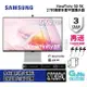 【最高22%回饋 5000點】SAMSUNG 三星 S27C900PAC S9 27吋 5K 創作者螢幕 有喇叭/4K攝影機【現貨】【GAME休閒館】AS0794