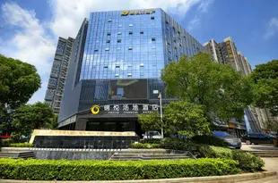 錦悦湯池酒店(武漢香榭琴台店)Jinyue Tangchi Hotel (Wuhan Xiangxie Qintai)