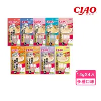 在飛比找momo購物網優惠-【CIAO】啾嚕肉泥（腎臟/電解質水分補給/腸胃保健）14g