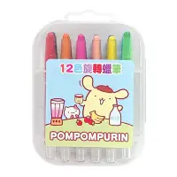 在飛比找三民網路書店優惠-Pom Pom Purin 旋轉蠟筆(12色)