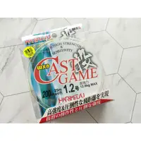 在飛比找蝦皮購物優惠-HARIMITSU 新品pe線 cast game投 遠投p