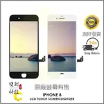 🍎IPHONE8 螢幕總成🍎 適用於IPHONE8 蘋果8 I8 4.7吋  螢幕總成 面板總成 螢幕總成現貨可自取