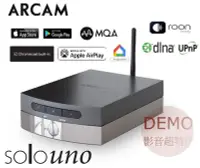 在飛比找Yahoo!奇摩拍賣優惠-㊑DEMO影音超特店㍿台灣ARCAM Solo Uno 小型