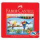 Faber-Castell輝柏 紅色系 水性彩色鉛筆-24色(115925)