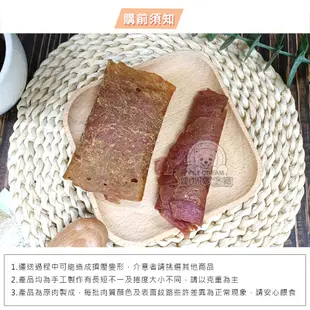 【 買10送1】嚼嚼肉捲 肉捲 鮮肉肉捲 雞肉捲 牛肉捲 狗零食 寵物點心 台灣新鮮肉品 寵物零食 寵物肉乾 狗肉捲