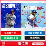 【現貨】MLB THE SHOW 2024 數位版 棒球 遊戲片 大谷翔平 OHTANI 張育成 NS 任天堂 遊戲片