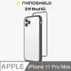 【RhinoShield 犀牛盾】iPhone 11 Pro Max Mod NX 邊框背蓋兩用手機