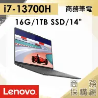 在飛比找蝦皮購物優惠-【商務採購網】YOGA SLIM 7I PRO 82Y700