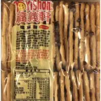 在飛比找蝦皮購物優惠-代購 福義軒、嬌麻餅、300g