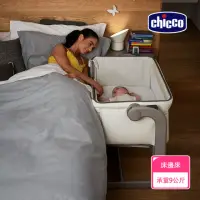 在飛比找momo購物網優惠-【Chicco 官方直營】Next 2 Me Magic多功