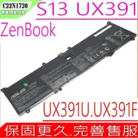 在飛比找Yahoo奇摩購物中心優惠-ASUS ZenBook S13 UX391 電池 華碩 C