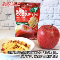 在飛比找蝦皮購物優惠-(預購) 日本@ 青森縣產 果樹園健康蘋果乾 20g*6包