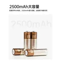 在飛比找ETMall東森購物網優惠-灃標閃光燈鎳氫充電電池5號 五號電池7號充電器通用快充4節適