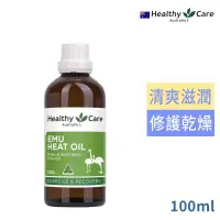 在飛比找博客來優惠-澳洲Healthy Care鴯鶓油100ml